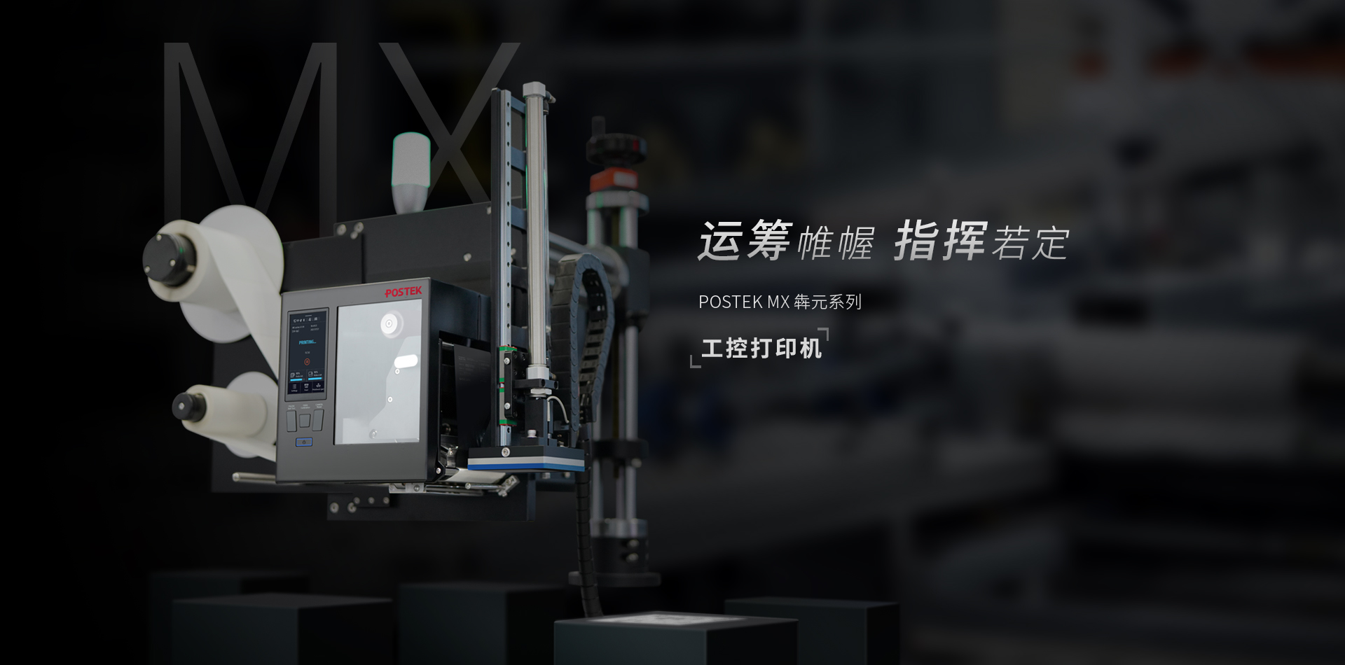 MXbanner